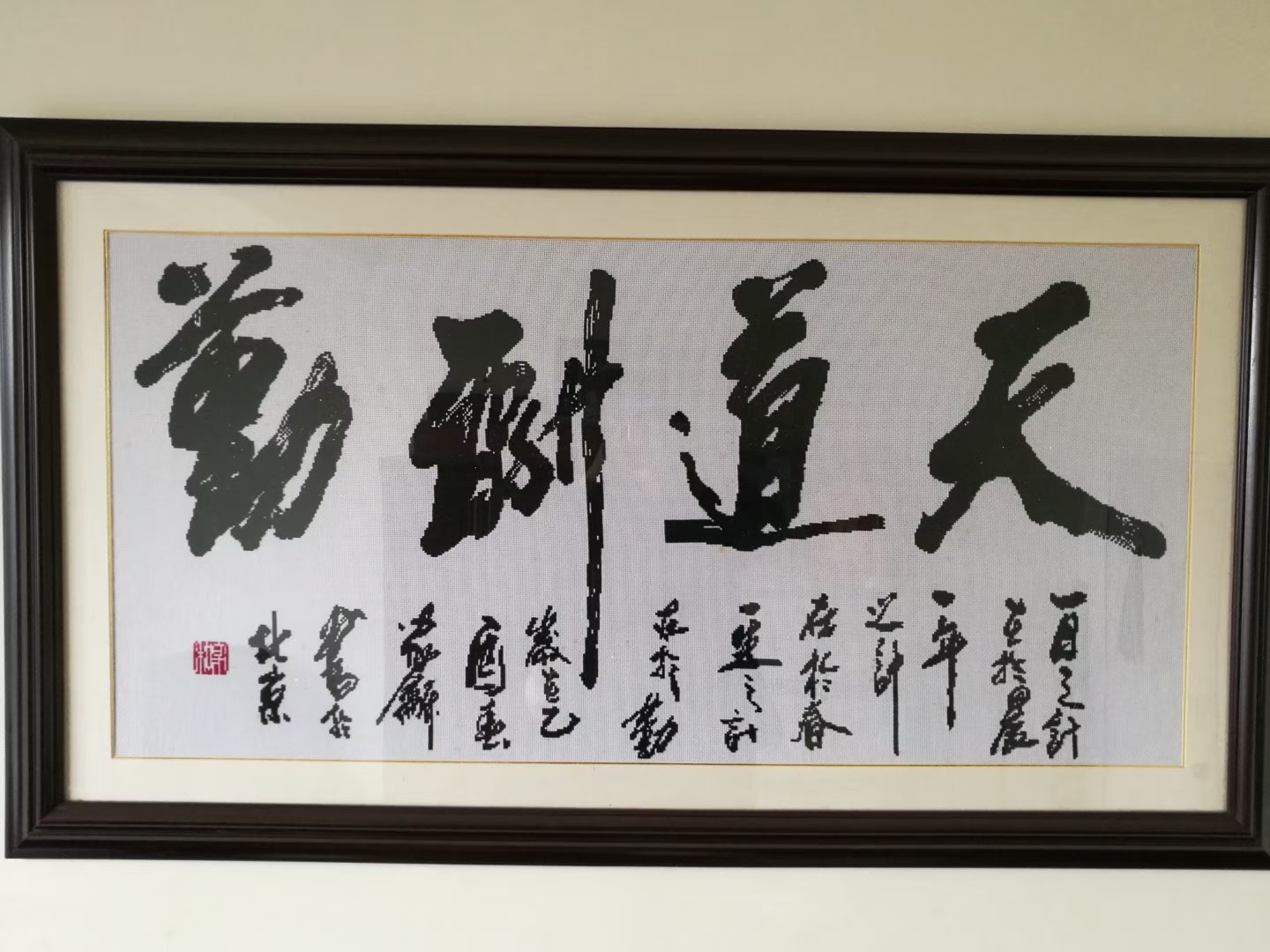 九游会j9
