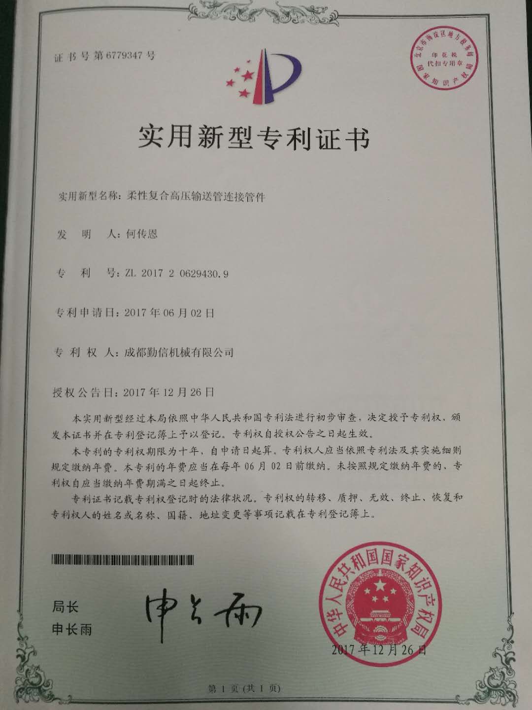 九游会j9